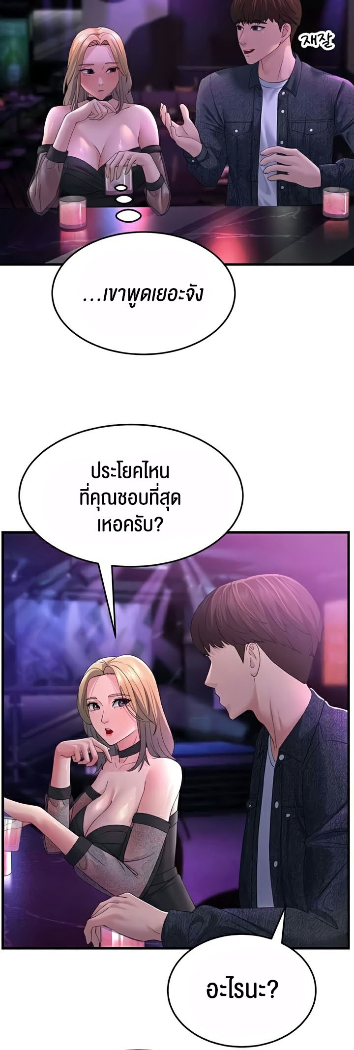 หน้า 42