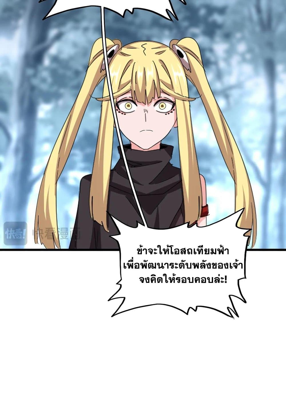 หน้า 43