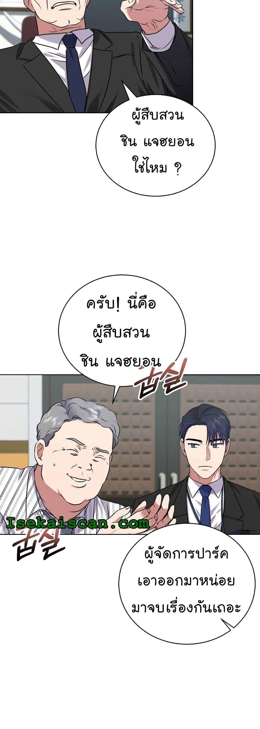 หน้า 43