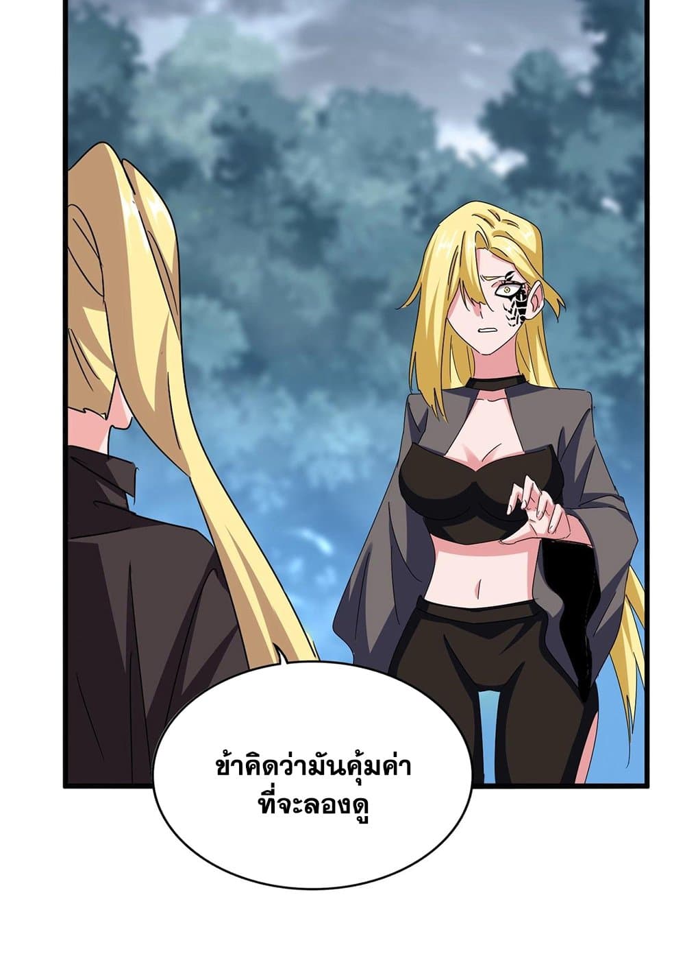 หน้า 49