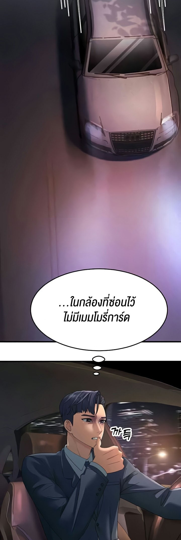 หน้า 51