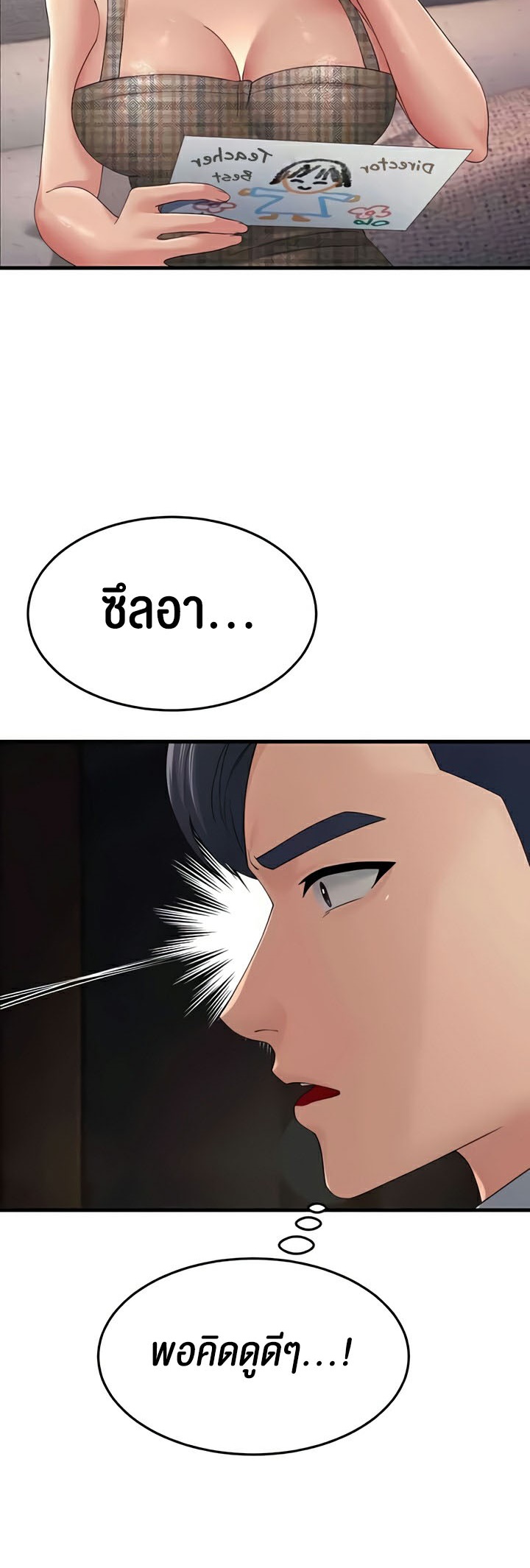 หน้า 51