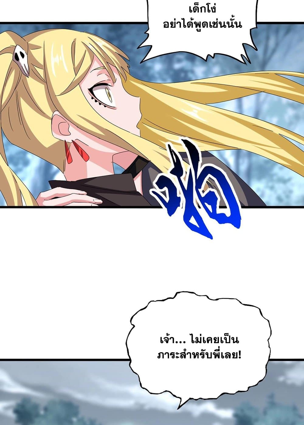 หน้า 51