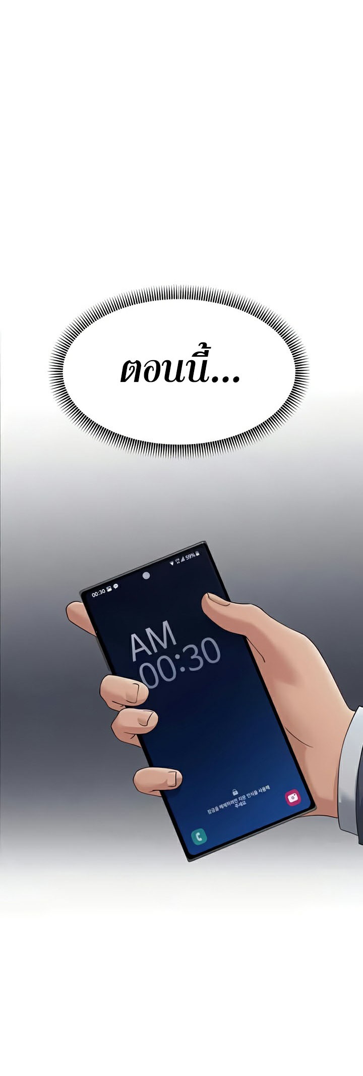 หน้า 52