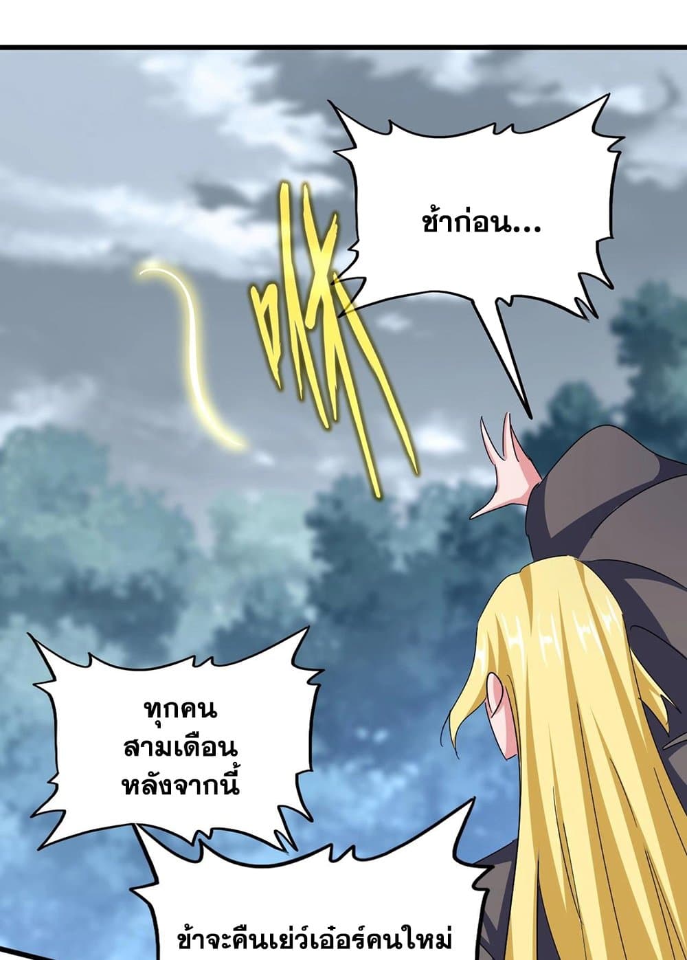 หน้า 56