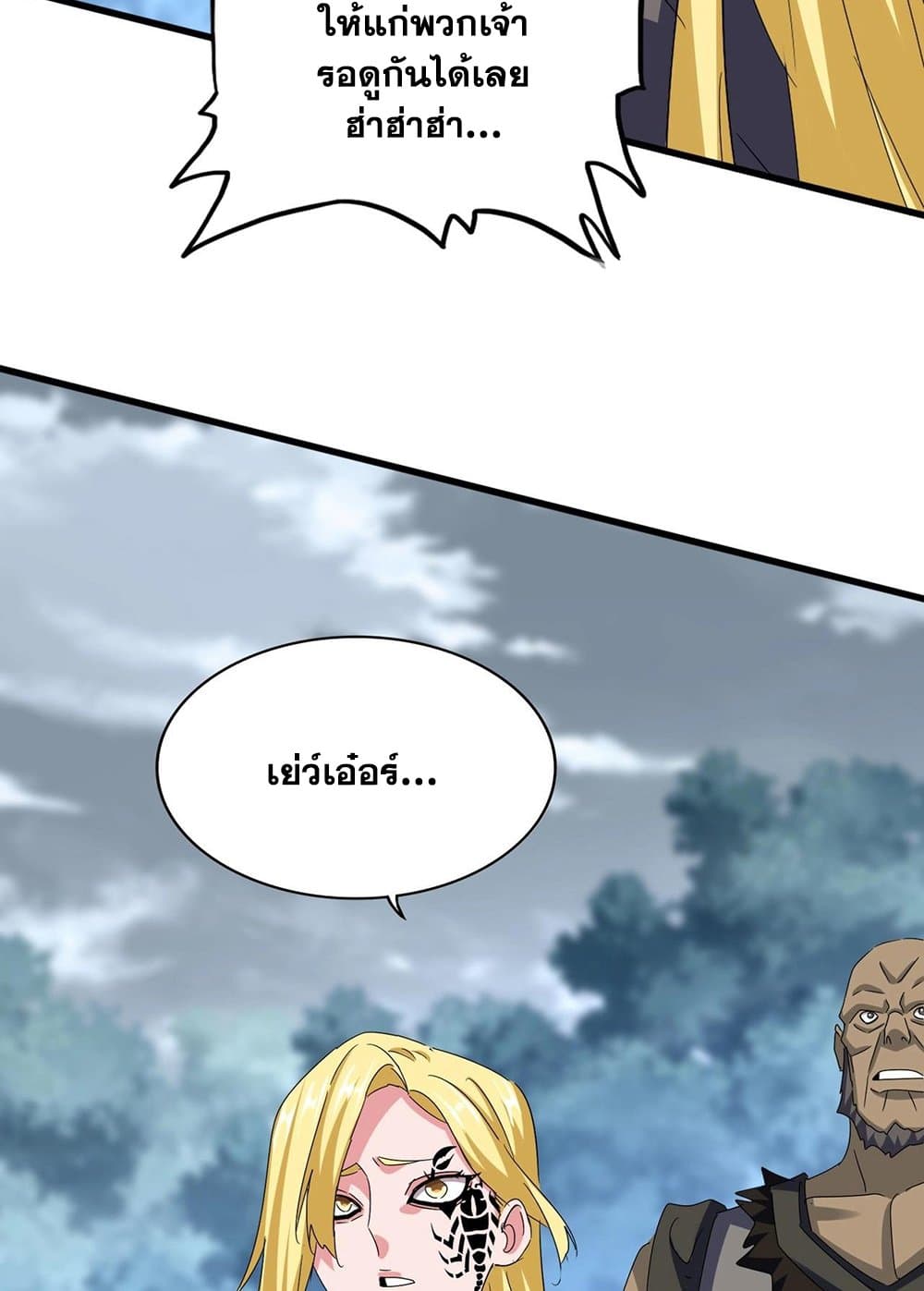 หน้า 57