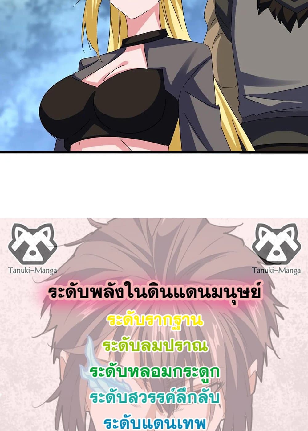 หน้า 58