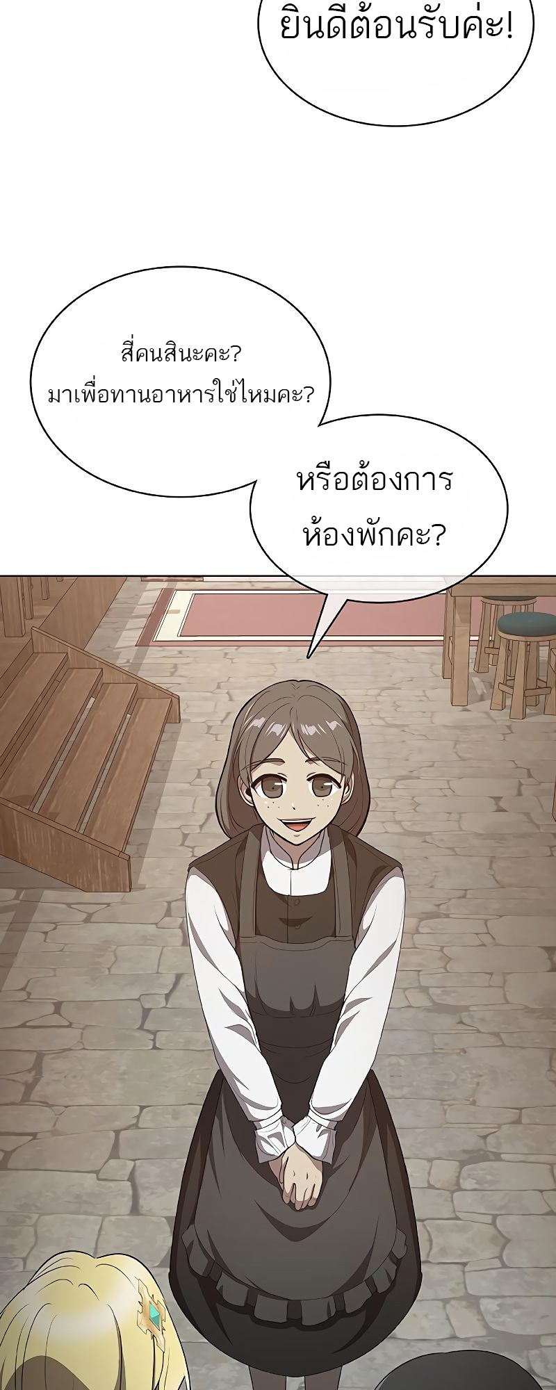 หน้า 60
