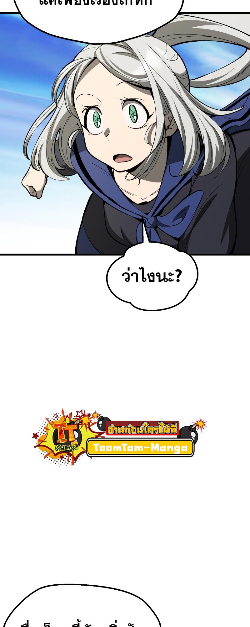 หน้า 62