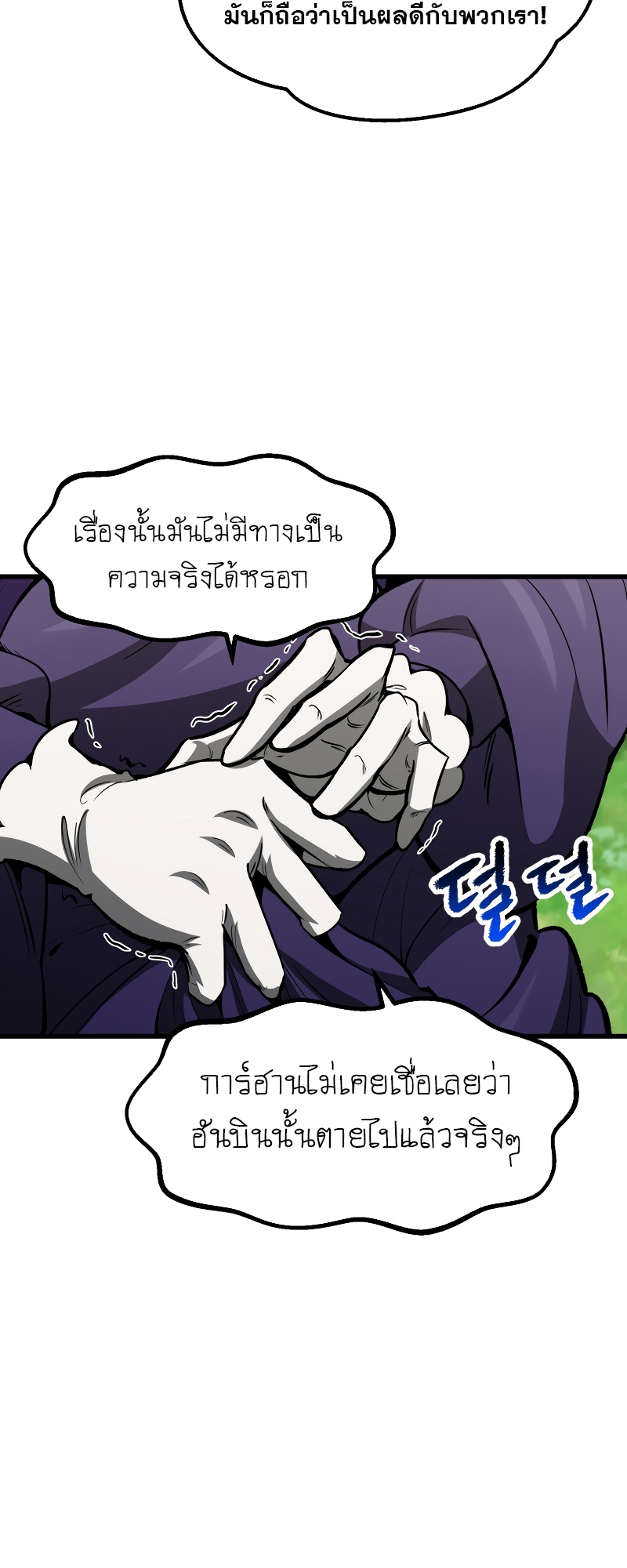 หน้า 69