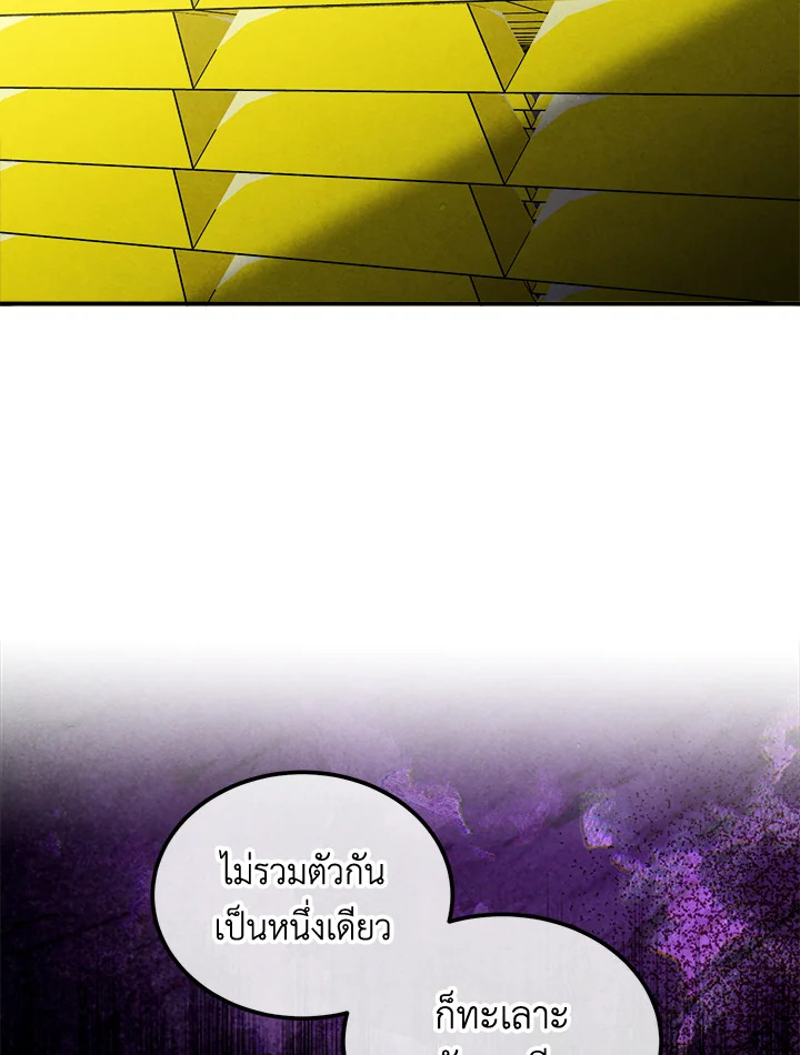หน้า 70