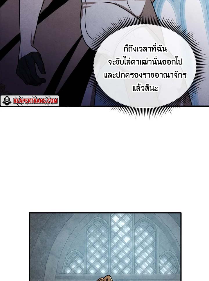หน้า 70