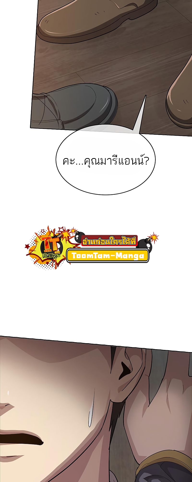 หน้า 77