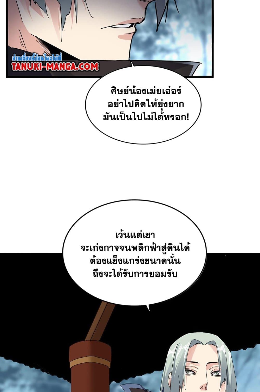 หน้า 37