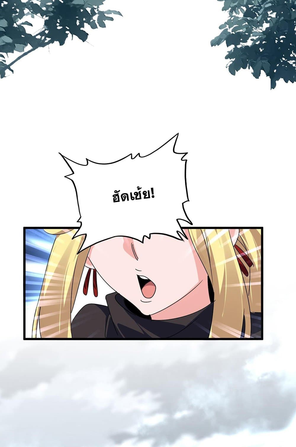 หน้า 44
