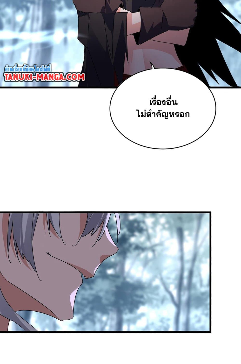หน้า 52