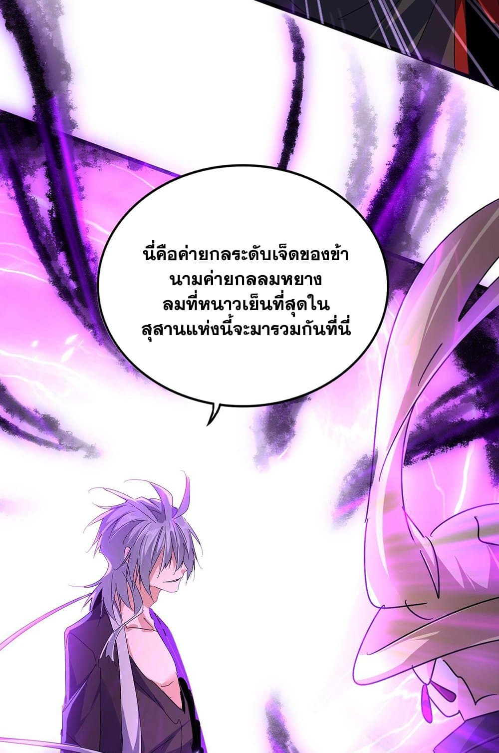 หน้า 59