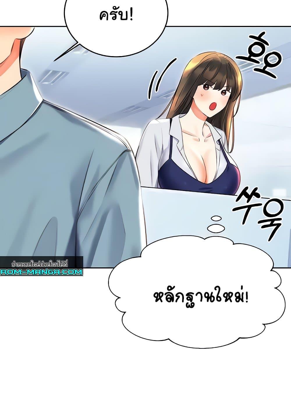 หน้า 65