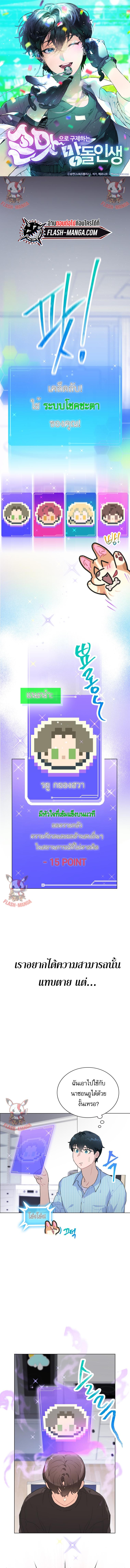 หน้า 1