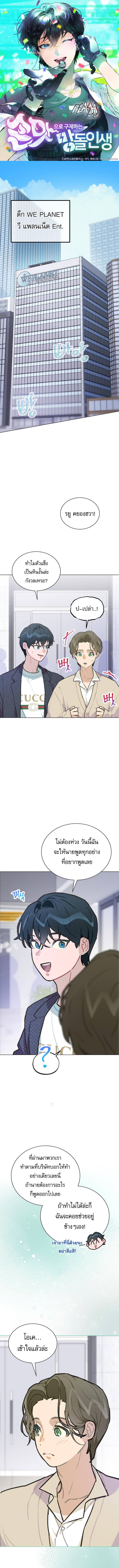 หน้า 1