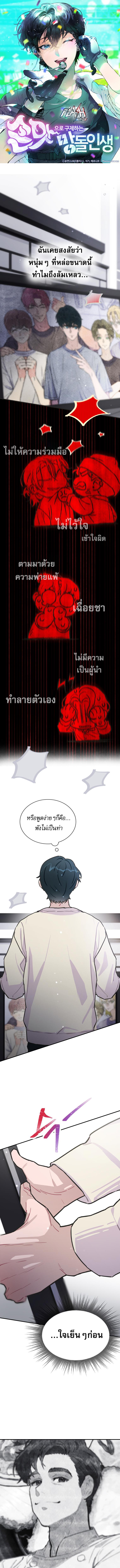 หน้า 1