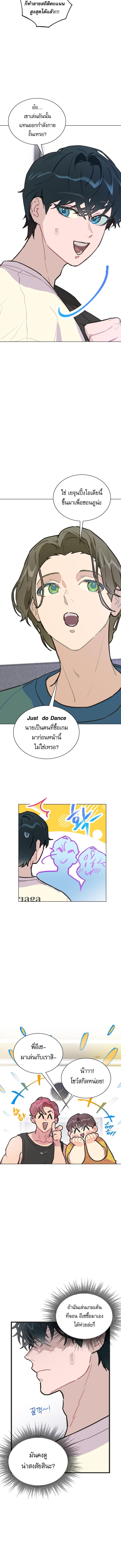 หน้า 2