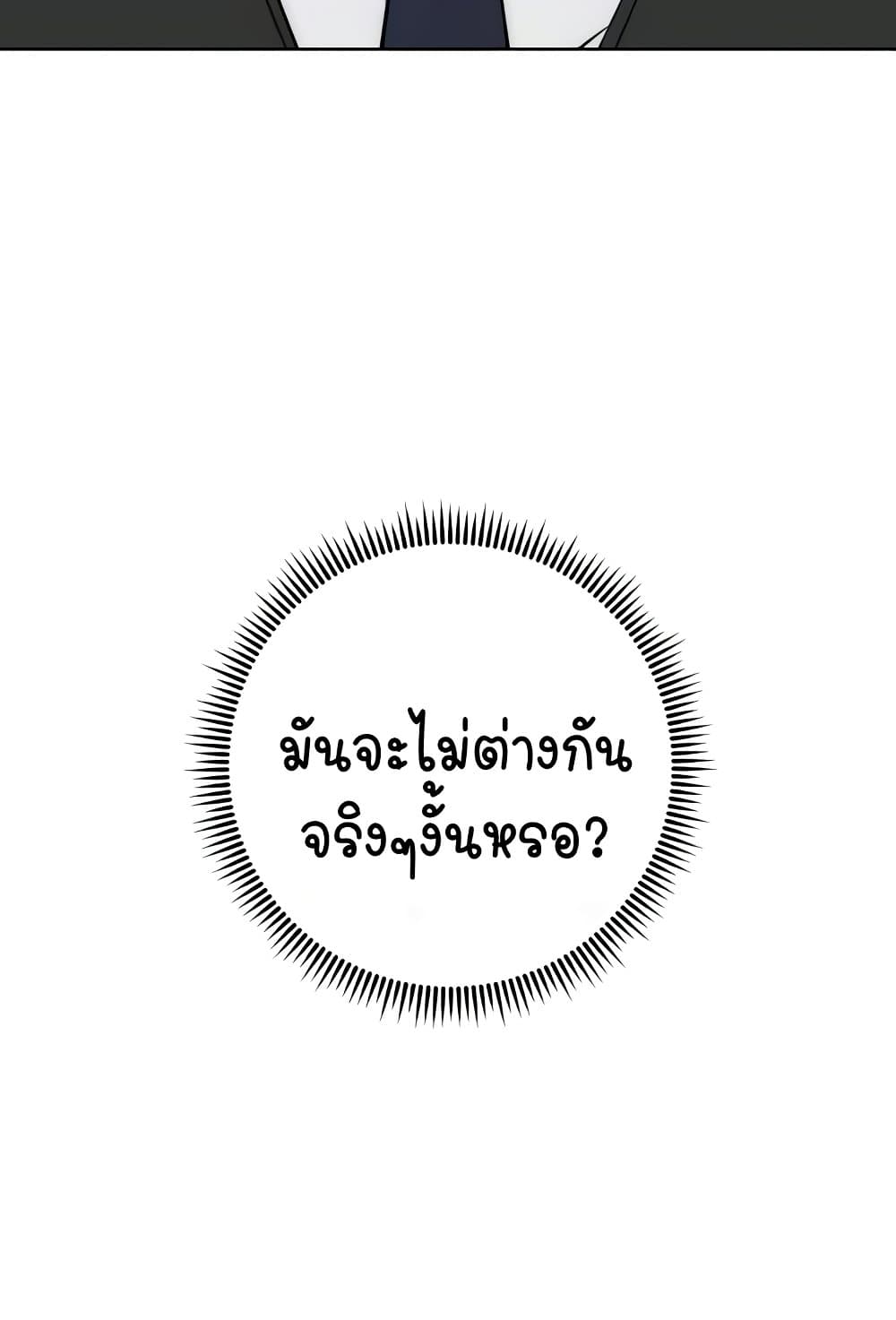 หน้า 105