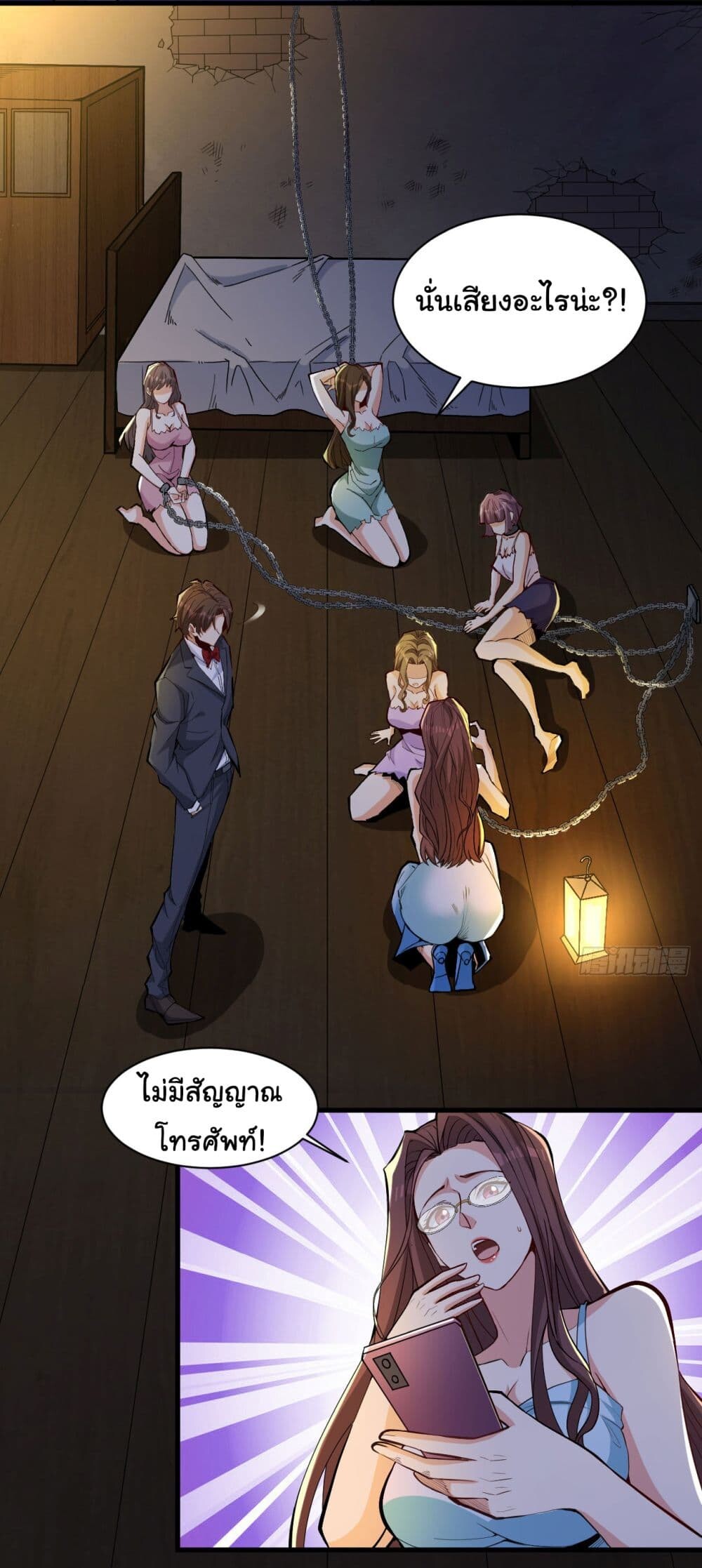หน้า 13