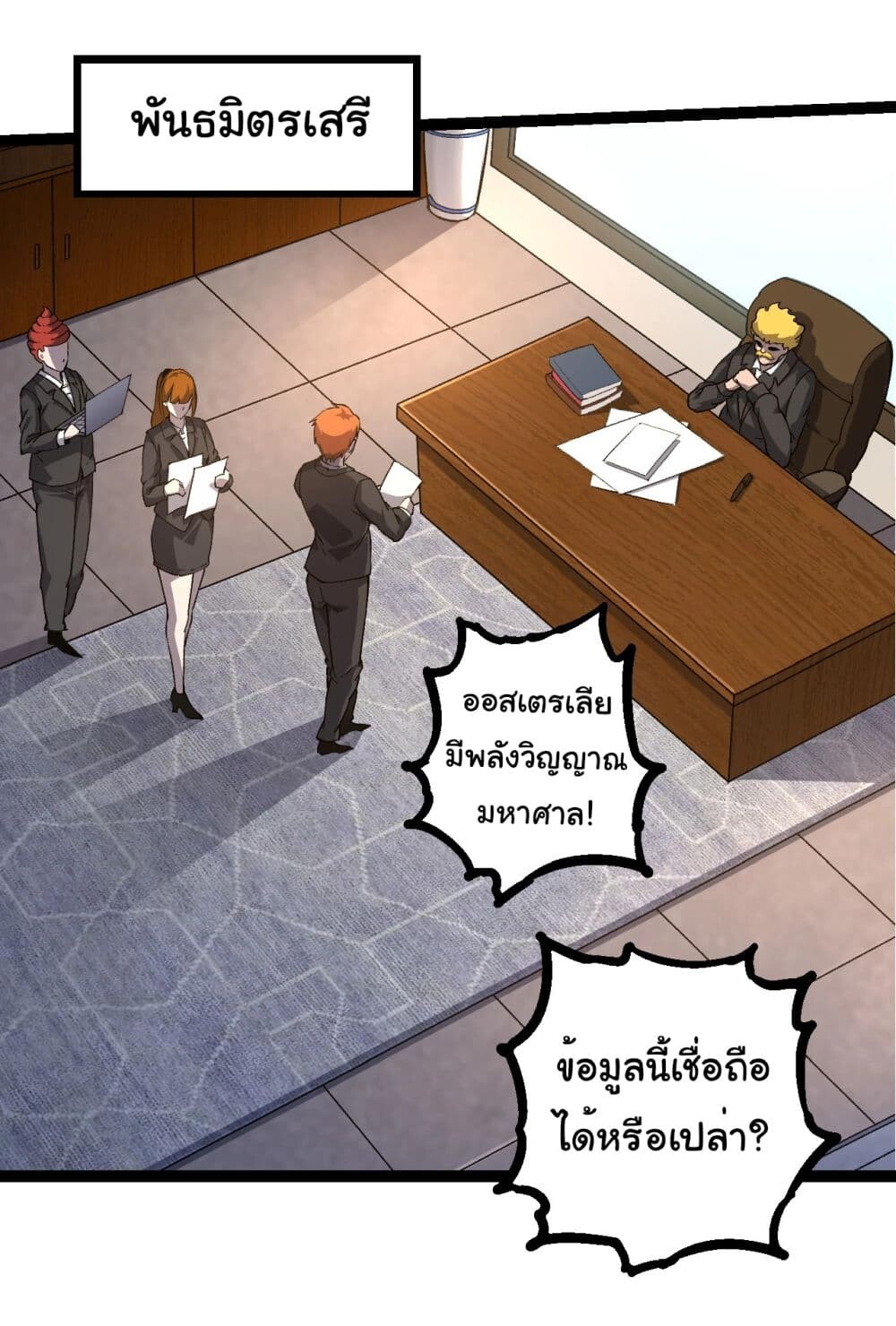 หน้า 24