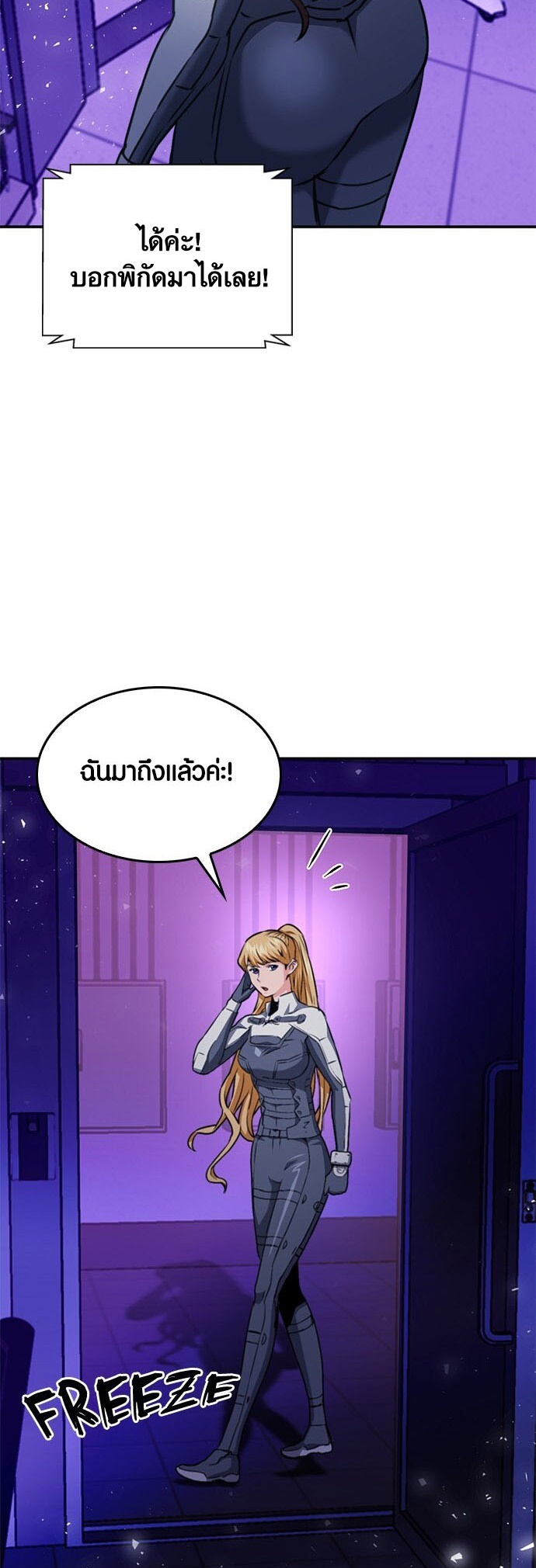 หน้า 29
