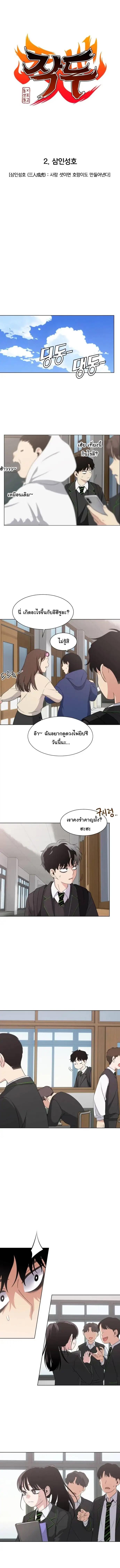 หน้า 5