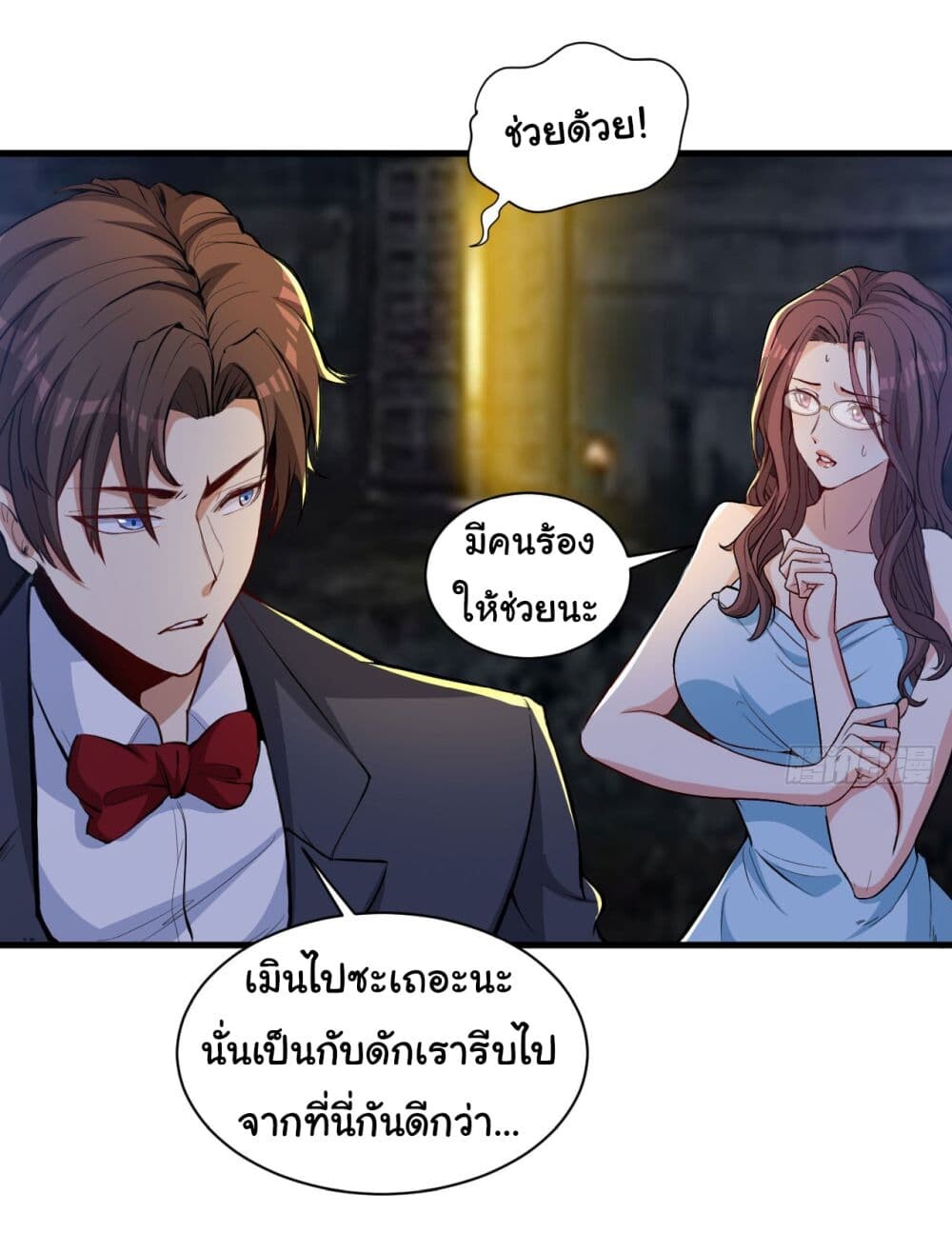หน้า 3
