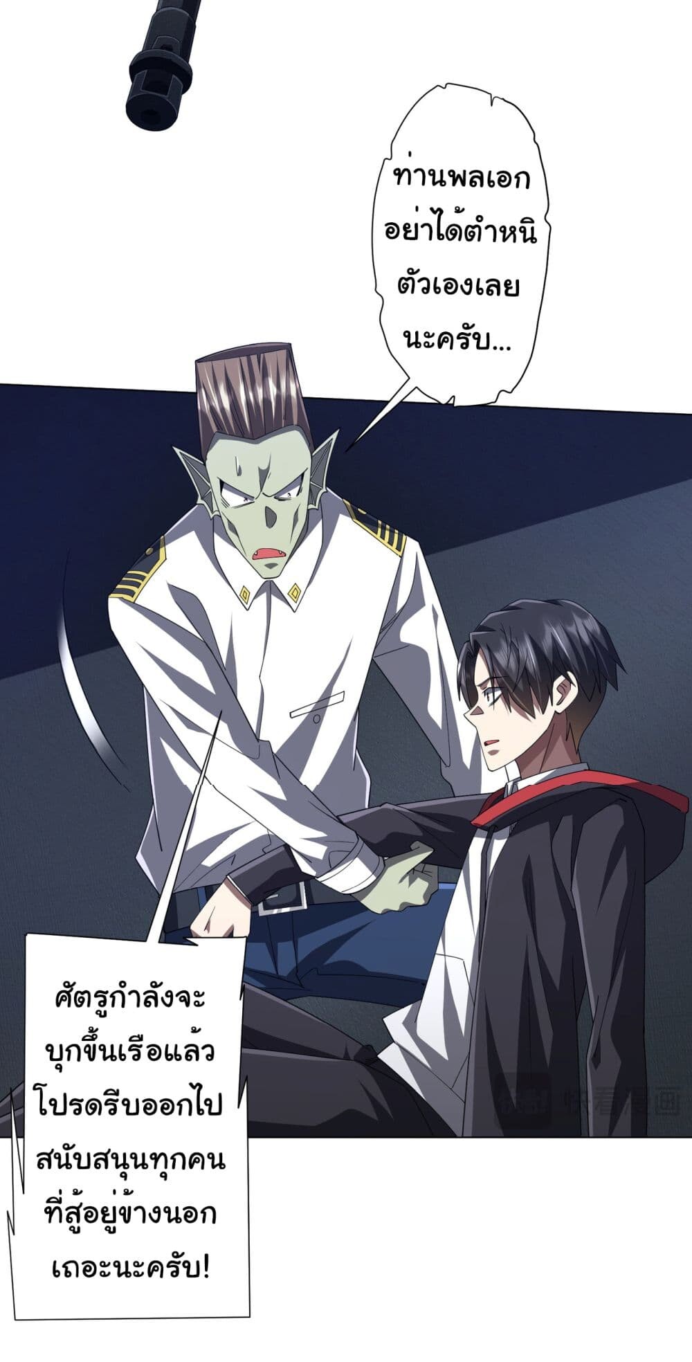 หน้า 33
