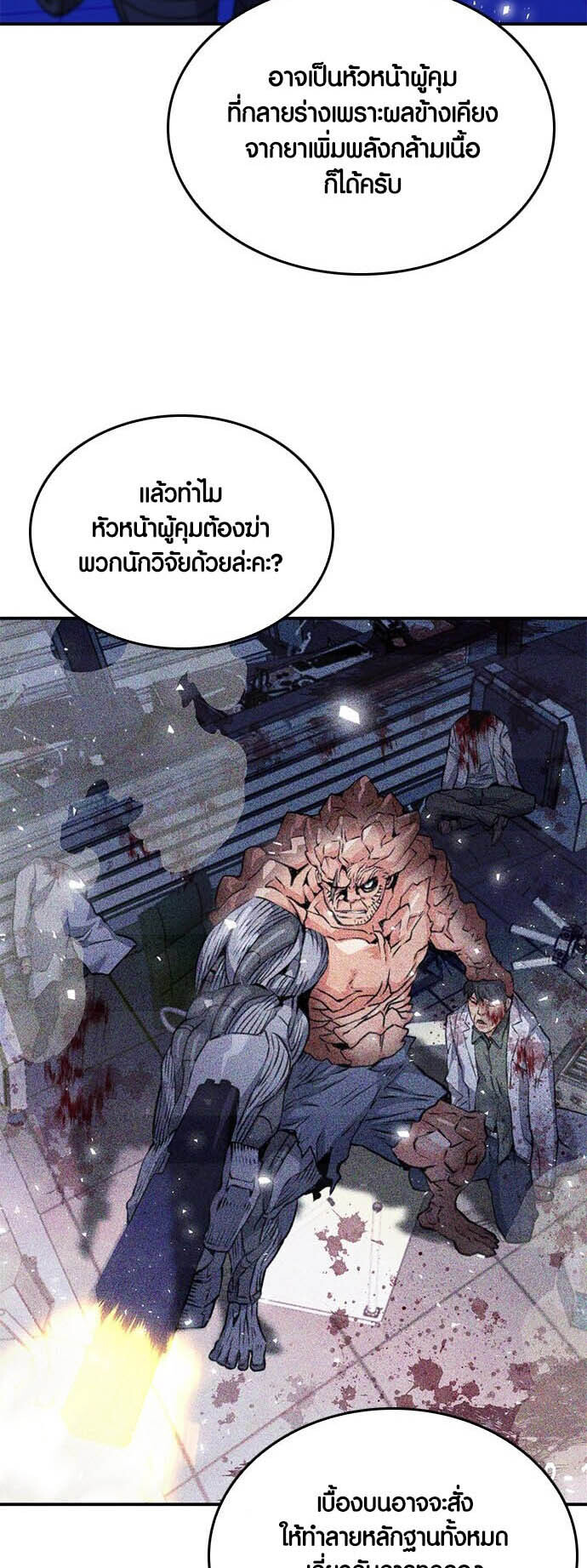 หน้า 36