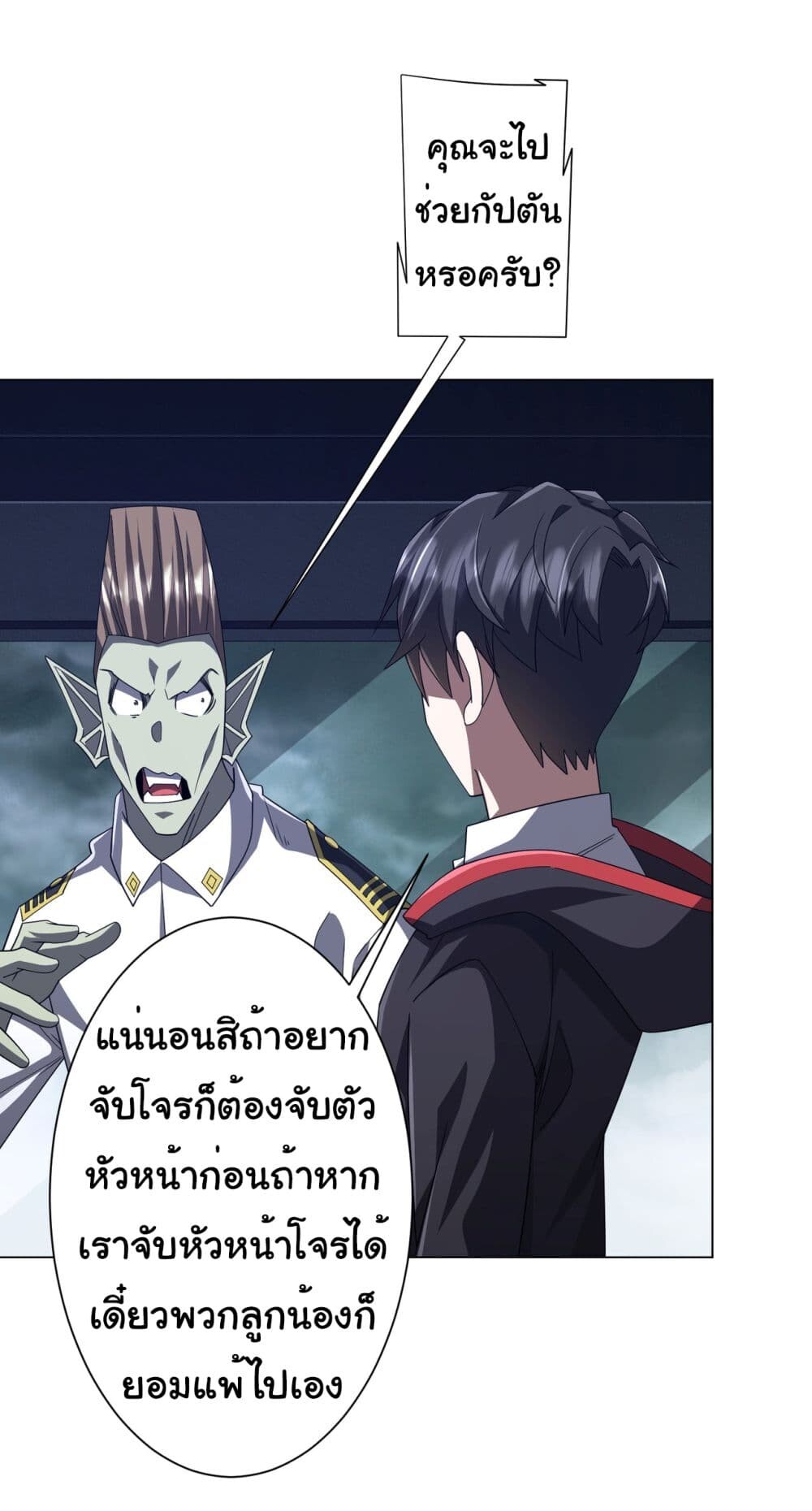 หน้า 40
