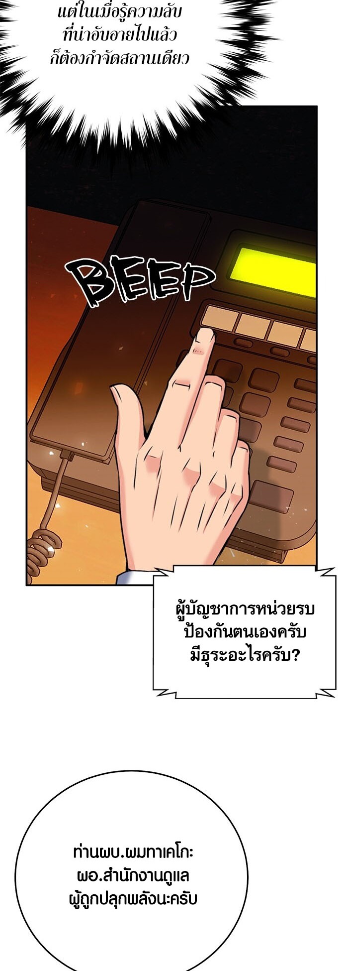 หน้า 45