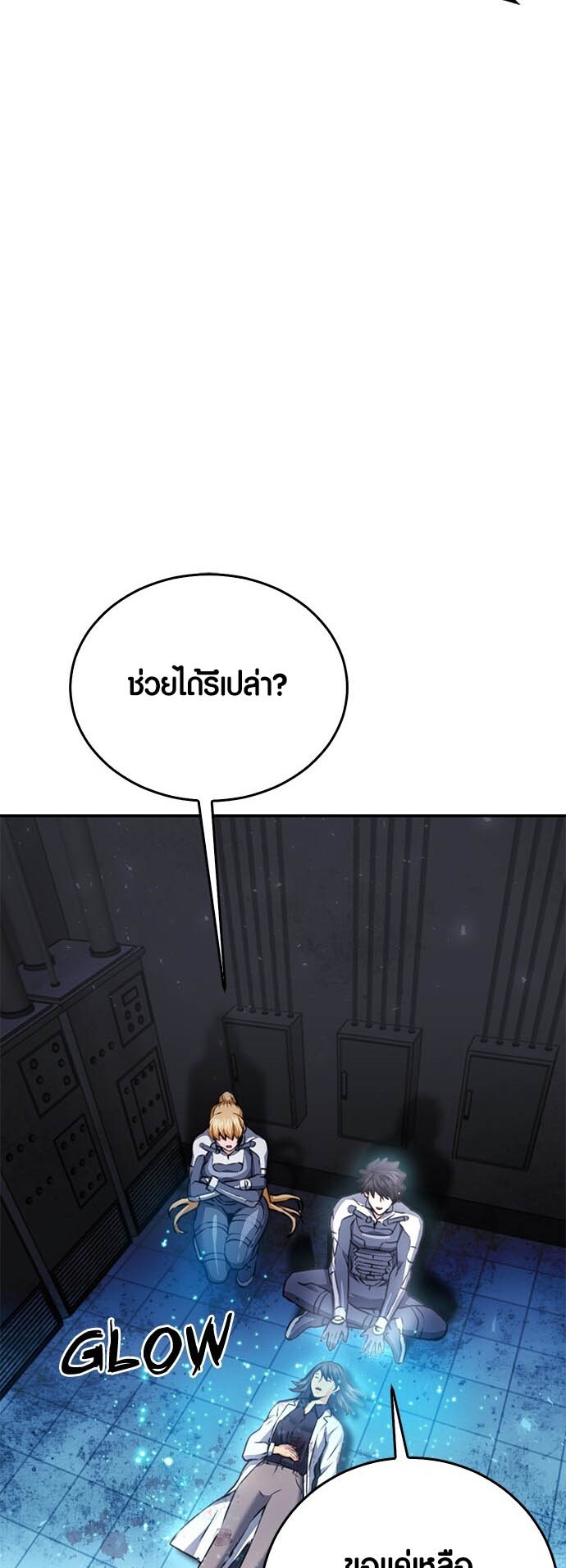 หน้า 47