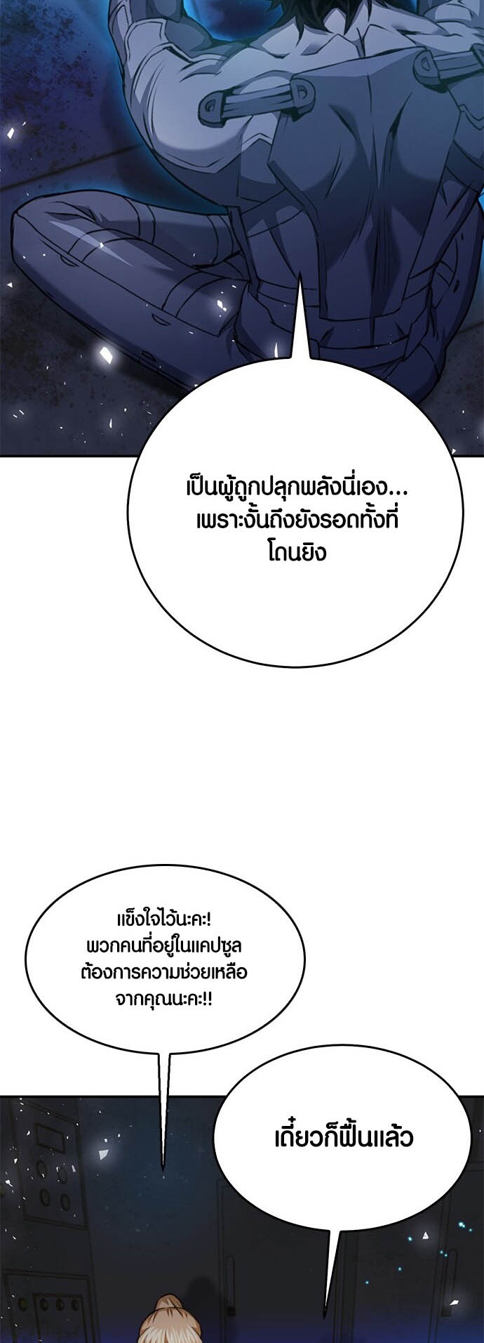 หน้า 49