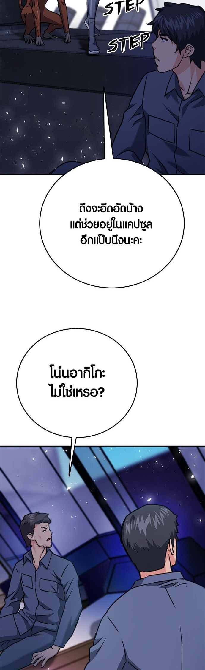 หน้า 53