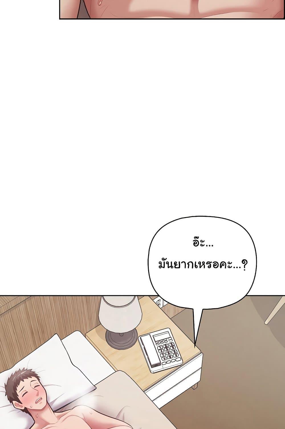 หน้า 64