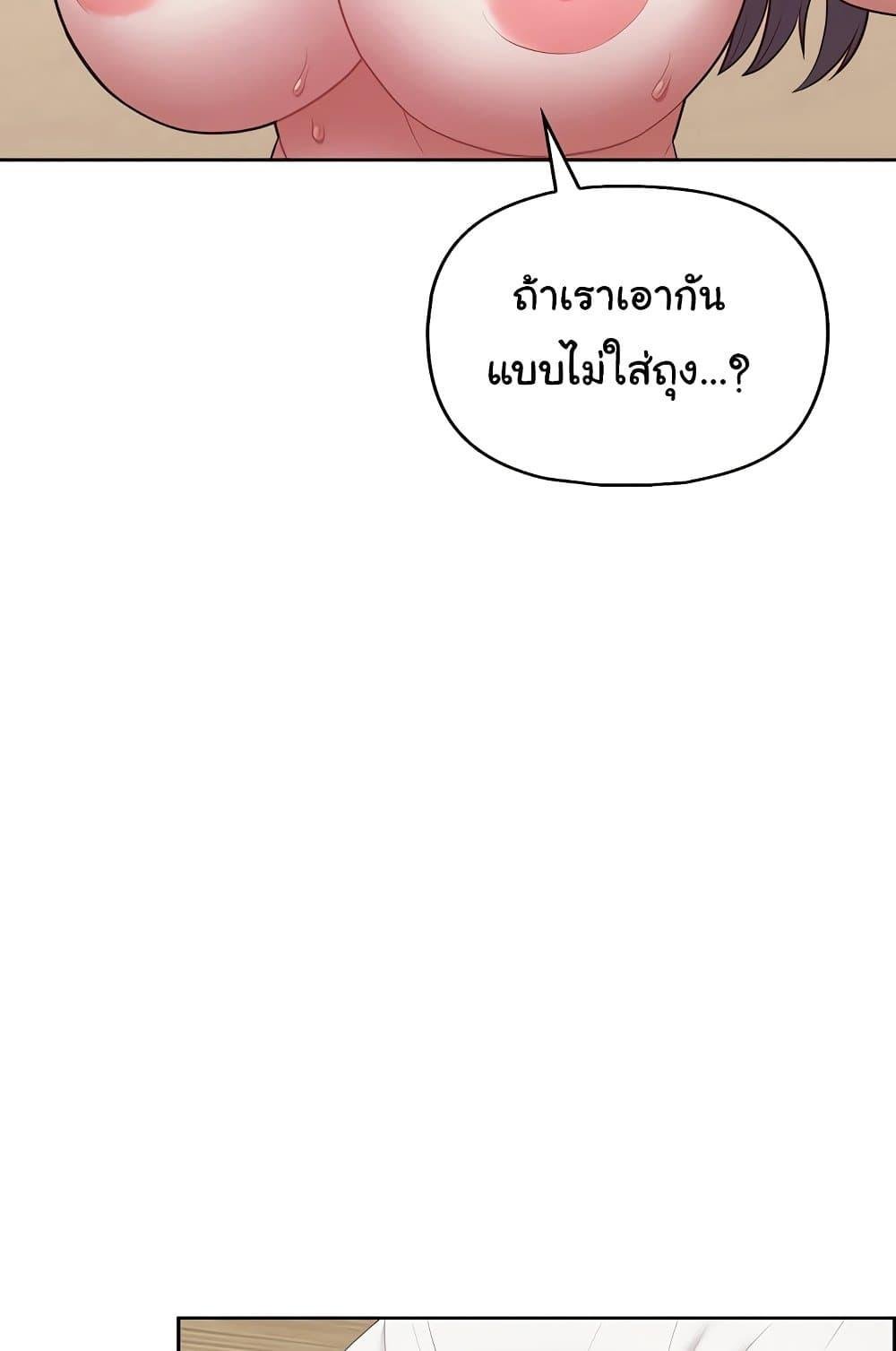 หน้า 73