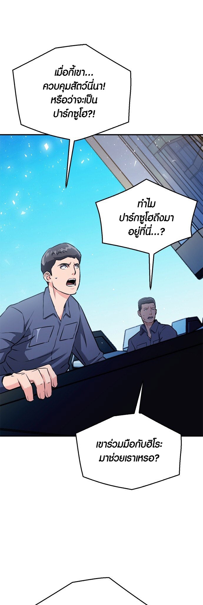 หน้า 75