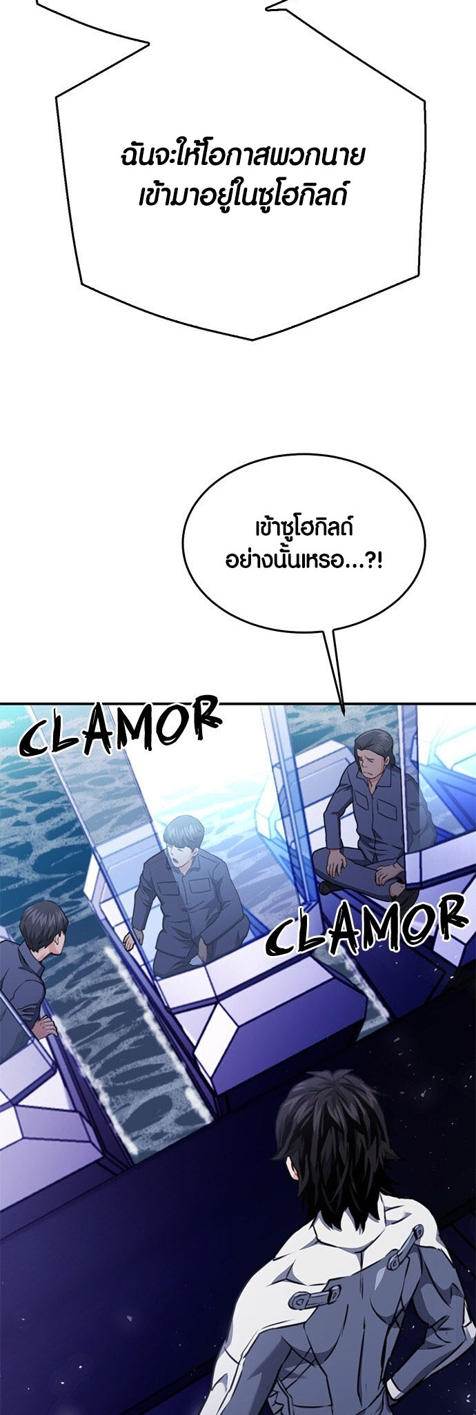หน้า 77