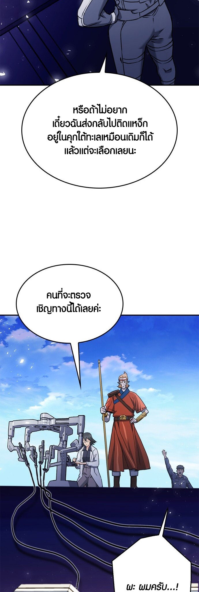 หน้า 78