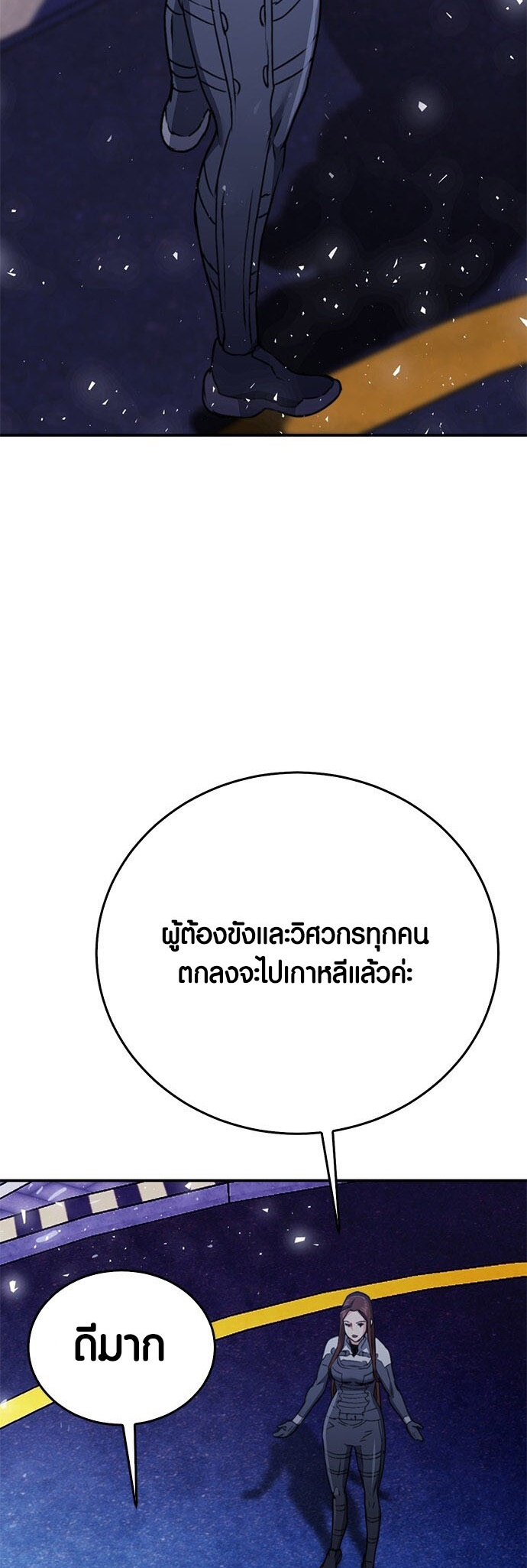 หน้า 80