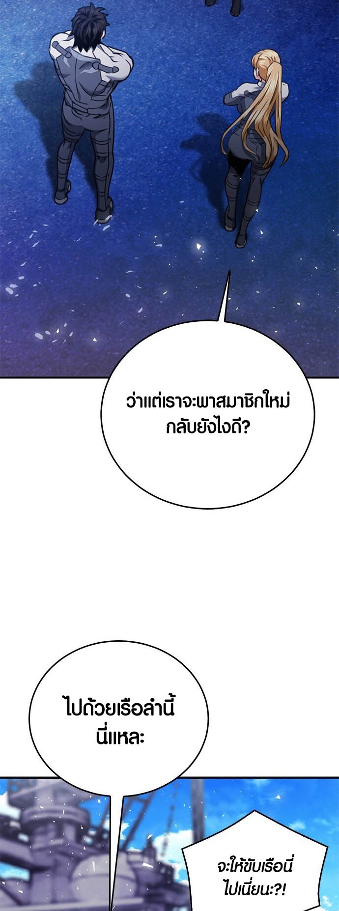 หน้า 81
