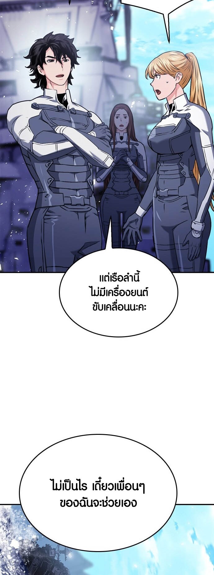 หน้า 82