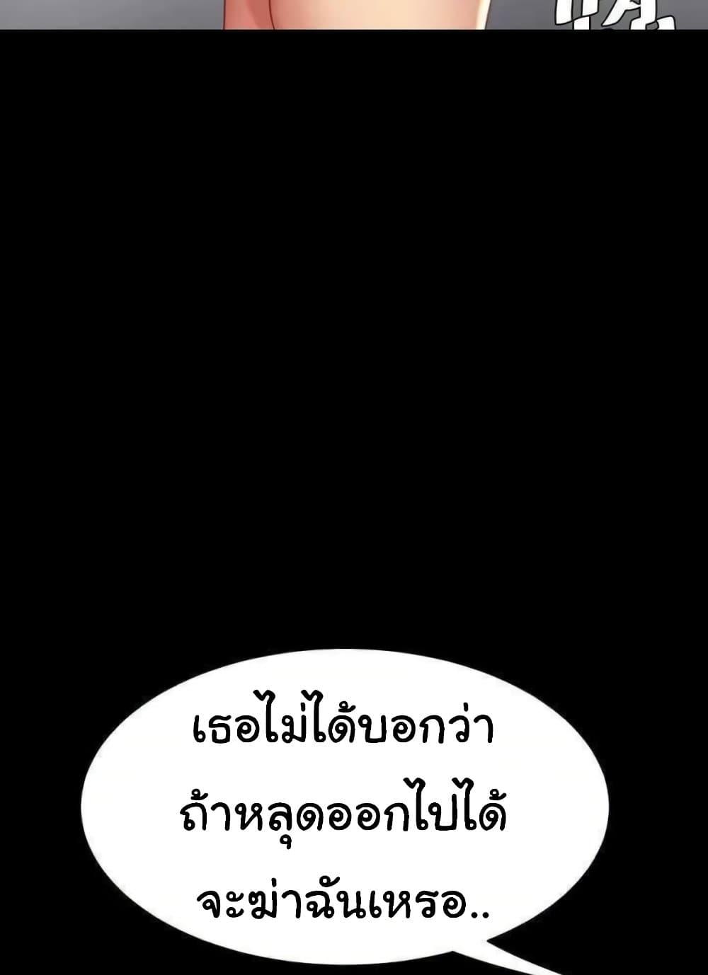 หน้า 90