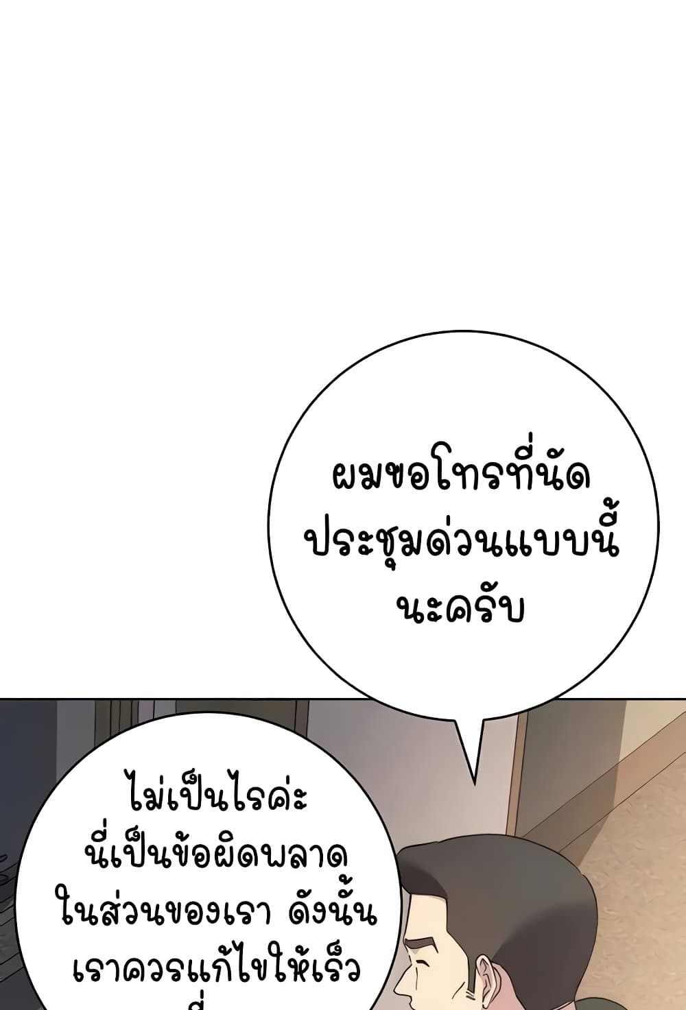 หน้า 90