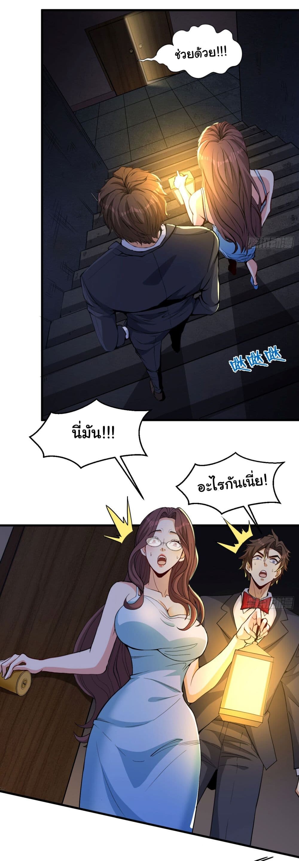 หน้า 9
